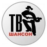 Шансон ТВ